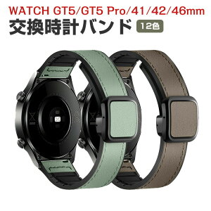 HUAWEI WATCH GT 5 41mm 46mm GT 5 Pro 46mm 42mm EFAu[EX}[gEHb`  oh PUU[f X|[c xg t@[EFC p xg ȒP Cz ߉\ p lC 