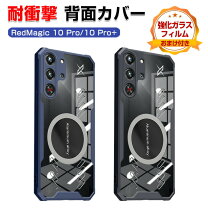 楽天市場】REDMAGIC 10 Proの通販