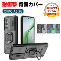 楽天市場】oppo a3 5g ケース フィルム付きの通販