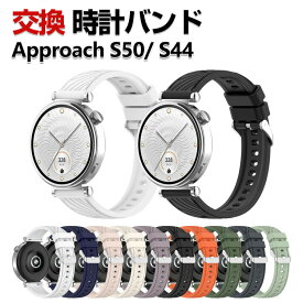 Garmin Approach S50 Approach S44 交換 バンド シリコン素材 おしゃれ 腕時計ベルト スポーツ ベルト 交換用 ベルト 替えベルト 綺麗な マルチカラー 簡単装着 人気 おすすめ ガーミン ベルト ウェアラブル端末・スマートウォッチ 腕時計バンド 交換ベルト