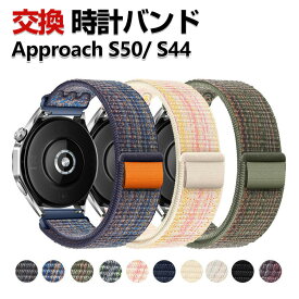 Garmin Approach S50 Approach S44 交換 バンド ナイロン素材 おしゃれ 腕時計ベルト スポーツ ベルト 交換用 ベルト 替えベルト 綺麗な マルチカラー 簡単装着 人気 おすすめ ガーミン ベルト ウェアラブル端末・スマートウォッチ 腕時計バンド 交換ベルト
