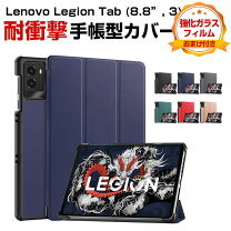 楽天市場】lenovo legion（タブレットカバー・ケース｜タブレットPC 