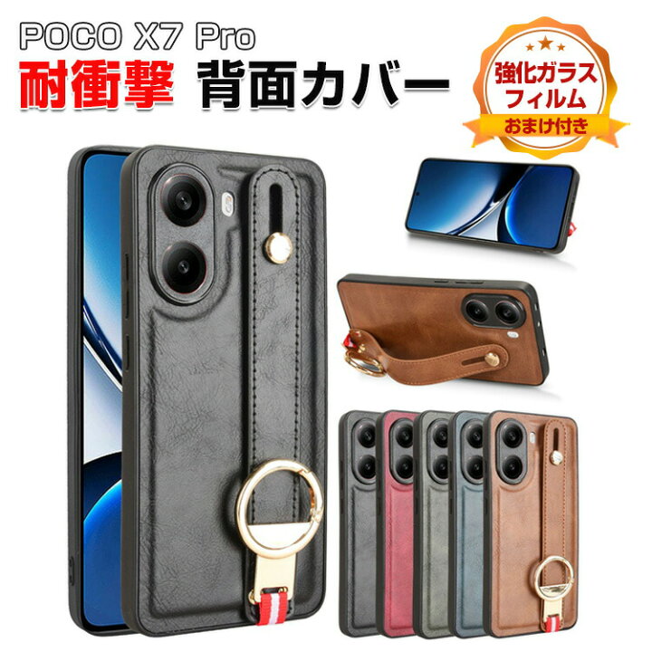 楽天市場】小米 シャオミ POCO X7 プロ 5G Xiaomi POCO X7 Pro 5G 