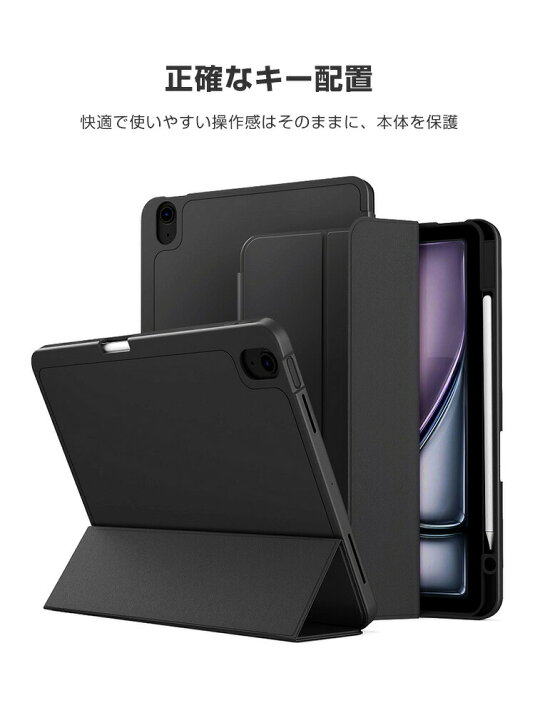 楽天市場】Apple iPad (A16チップ) 第11世代 11インチ ケース 耐衝撃 