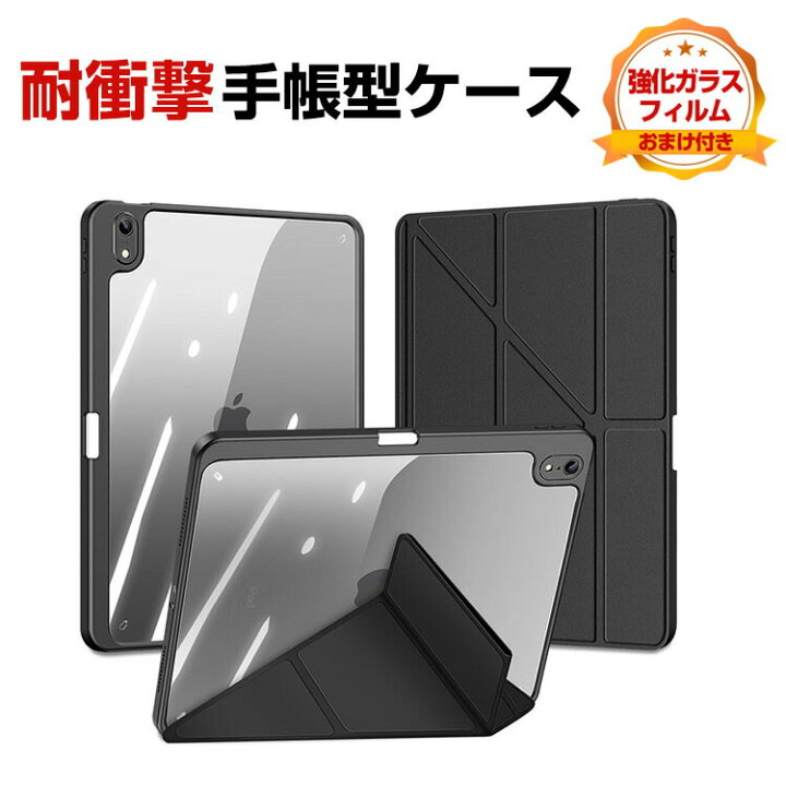 楽天市場】Apple iPad (A16チップ) 第11世代 11インチ iPad Air 11 