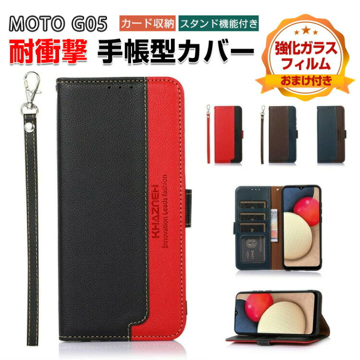 楽天市場】モトローラ モトG05 motorola Moto G05 4G ケース 手帳型 
