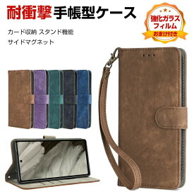 POCO F7 Pro カバー/POCO F7 Ultra ケース 耐衝撃 カバー手帳型 財布型 TPU&PUレザー おしゃれ 汚れ防止 スタンド機能 カード収納 人気 ストラップ付き ストラップホール付き 手帳型カバー CASE 小米 シャオミ Xiaomi POCO F7 プロ/F7 ウルトラ カバー 強化ガラス付き