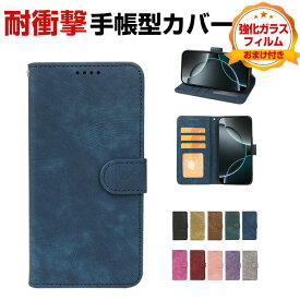 シャオミ Xiaomi POCO F7 Pro/POCO F7 Ultra ケース 耐衝撃 カバー 手帳型 財布型 TPU&PUレザー おしゃれ 汚れ防止 スタンド機能 便利 実用 カード収納 カッコいい 人気 便利性の高い スマホ 手帳型カバー CASE 強化ガラスフィルム おまけ付き