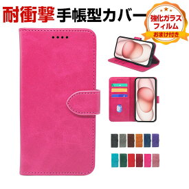 シャオミ Xiaomi POCO F7 Pro/POCO F7 Ultra ケース 耐衝撃 カバー 手帳型 財布型 TPU&PUレザー おしゃれ 汚れ防止 スタンド機能 便利 実用 カード収納 カッコいい 人気 便利性の高い スマホ 手帳型カバー CASE 強化ガラスフィルム おまけ付き