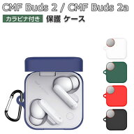 Nothing CMF Buds 2 ケース Buds 2a ケース 柔軟性のあるシリコン素材 カバー イヤホン・ヘッドホン アク…