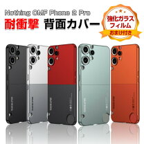 楽天市場】cmf phone 2 pro（ケース・カバー｜スマートフォン・携帯 