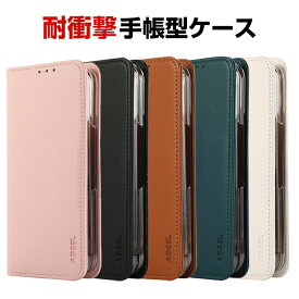 Google Pixel 10 Pro Fold ケース カバー 手帳型 スマートフォンケース スマホ保護ケース PUレザー おしゃれ 耐衝撃カバー CASE 指紋防止 汚れ防止 便利 実用 カード収納 人気 便利性の高い 人気 手帳型カバー