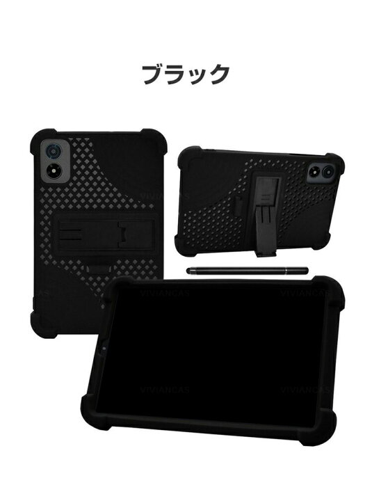楽天市場】ALLDOCUBE iPlay 70 mini Pro 8.4インチ ケース カバー 