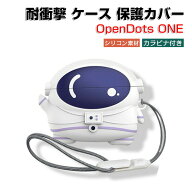 Shokz OpenDots ONE ケース 柔軟性のあるシリコン素材 カバーイヤホン・ヘッドホン アクセサリー CASE シ…