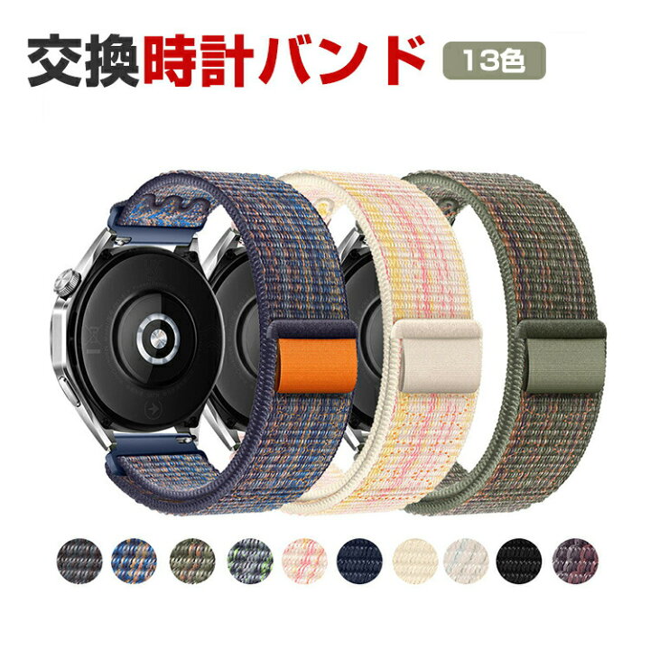 楽天市場】アマズフィット Amazfit Balance 2 Active 2 Square 交換 