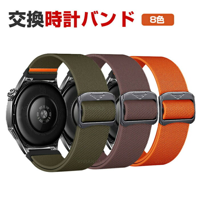 楽天市場】アマズフィット Amazfit Balance 2 Active 2 Square 交換 