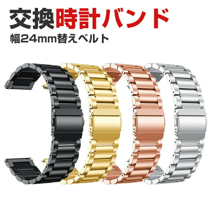 楽天市場】ガーミン Garmin Venu X1 バンド ウェアラブル端末 
