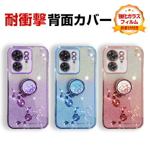 motorola edge 60 pro �P�[�X/edge 60s pro �P�[�X �ϏՌ� �J�o�[ �ԕ� CASE TPU�f�� �����O�t�� �X�^���h�@�\ ���f�B�[�X ���킢�� �l�C �w�ʃJ�o�[ �������� ������� ���g���[�� �G�b�W 60 �v��/�G�b�W 6