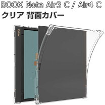 楽天市場】boox note air ケースの通販