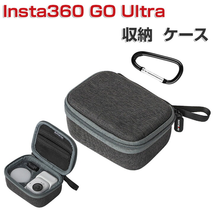 楽天市場】Insta360 GO Ultra ケース 収納 保護ケース ビデオカメラ 