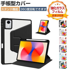 Lenovo Idea Tab ケース 耐衝撃 カバー 360度回転できます スタンド機能 オートスリープ機能 Lenovo Tab Pen収納可能です 持ちやすい お洒落な レノボ アイデア タブ 11型 手帳型カバー タブレット 保護ケース idea tab ZAFR0387JP ケース 強化ガラスフィルムおまけ付き