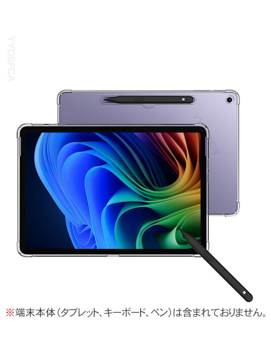 楽天市場】Microsoft Surface Pro 12インチ ケース クリア 耐衝撃 