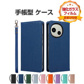 SHARP AQUOS sense10 ケース 耐衝撃 カバー 手帳型 財布型 TPU+PUレザー ストラップ付き スタンド機能 実用 カード収納 便利性の高い ストラップ付き 人気 おすすめ おしゃれ シャープ アクオス センス10 ケース 手帳型カバー CASE 強化ガラスフィルム おまけ付き
