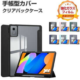 NEC LAVIE Tab T11N T1175/LAS ケース 耐衝撃 カバー LAVIE Tab T11N PC-T1175LAC/PC-TAB11Q02 手帳型ケース クリアバックケース 便利 スタンド機能 デジタルペン収納 人気 おすすめ PUレザー調 持ちやすい お洒落な タブレット保護 LAVIE Tab T11N T1175/LAC ケース