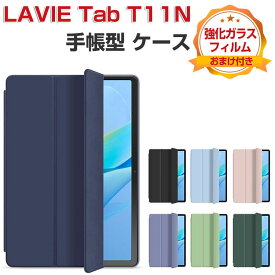 NEC LAVIE Tab T11N T1175/LAS ケース 耐衝撃 カバー LAVIE Tab T11N PC-T1175LAC/PC-TAB11Q02 手帳型ケース 便利 スタンド機能 人気 おすすめ おしゃれ 持ちやすい 汚れ防止 お洒落な タブレット保護 LAVIE Tab T11N T1175/LAC ケース 強化ガラスフィルム おまけ付き