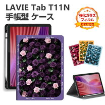 楽天市場】lavie t11 t1175 ペン（タブレットカバー・ケース 
