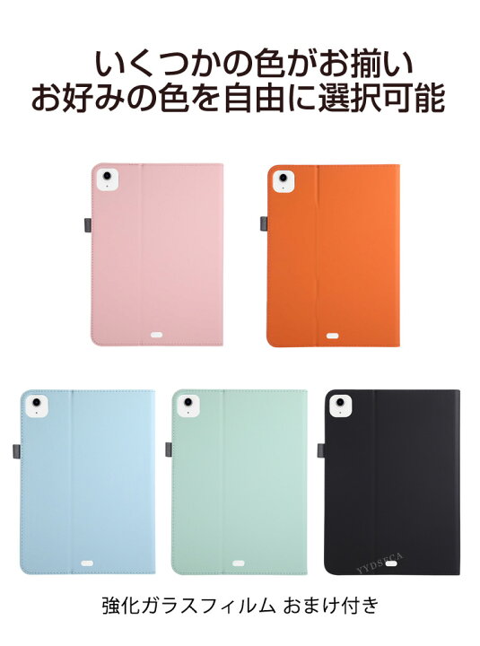 楽天市場】Apple iPad Air 11インチ (M3チップ) ケース 耐衝撃 カバー 