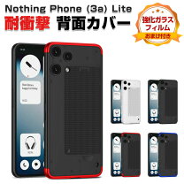 楽天市場】nothing phone 3a lite ガラスフィルム（ケース・カバー 