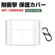 SONY ソニー WF-1000XM6 クリアケース 透明 TPU イヤホン収納ケース イヤホン・ヘッドホン アクセサリー …