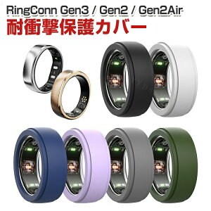 RingConn Gen3 / Gen2 / Gen2 Air �p �����O�J�o�[ �V���R���P�[�X �X�}�[�g�����O�ی�J�o�[ �w�֕ی�P�[�X �\�t�g�V���R�� ���h�~ �ϏՌ� ���^ �y�� �t�B�b�g�� �w�փJ�o�[ �X�}�[�g�����O�A�N�Z
