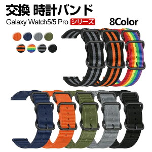 Galaxy Watch6/6 Classic 43mm 47mm Watch 5 40mm 44mm Watch5 Pro 45mm EFAu[EX}[gEHb`  oh IV iC TX MNV[ p xg ȒP u₩ X|[c 
