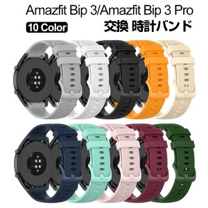 Amazfit GTS 4 Mini Bip 3 Amazfit Bip 3 Pro EFAu[EX}[gEHb`  oh VRf rvxg X|[c xg p xg ւxg ȒP u₩ gтɕ֗ 