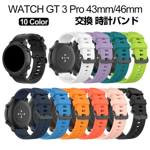 HUAWEI WATCH GT 3 Pro 43mm 46mm EFAu[EX}[gEHb`  oh VRf X|[c xg t@[EFC EHb` p xg ȒP u₩ gтɕ֗ p lC 