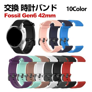 Fossil Gen6 42mm 44mm EFAu[EX}[gEHb`  oh VRf rvxg X|[c xg p xg ւxg ȒP u₩ gтɕ֗   x
