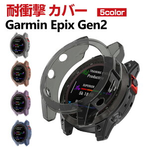 Garmin Epix Gen2 NA P[X EFAu[EX}[gEHb` P[X TPU Vv \tgJo[ CASE ϏՌ ȒP  JbR ֗ p y lC  K[~ EHb` 