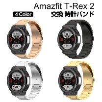 楽天市場】アマズフィット trex2 バンドの通販