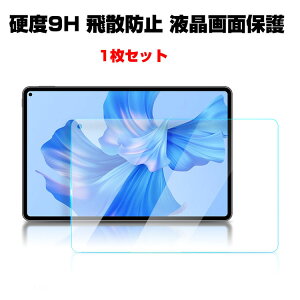 Huawei MatePad Pro 11�C���` 2022���f�� �t�@�[�E�F�C ���C�g�p�b�h�v�� 11�C���` �^�u���b�gPC HD Tempered Film �K���X�t�B���� ��ʕی�t�B���� �����K���X �d�x9H �t���ی�K���X �t�B���� �����K��