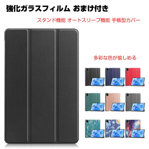 Huawei MatePad Pro 11�C���` 2022���f�� �P�[�X �^�u���b�g�P�[�X ������� CASE �I�[�g�X���[�v �蒠�^�J�o�[ �X�^���h�@�\ �y�� �ɔ� Pencil�̏[�d�ɑΉ� �S�ʕی� �u�b�N�^ �J�b�R���� ���p �֗���