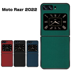 Motorola Moto Razr 2022 g P[X ܂肽݌^AndroidX}zANZT[ یP[X 2d\ PC&PUU[ XgCv CASE ϏՌ Ռz y G蔲Q ₷ Sʕی JbR 