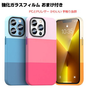 �A�b�v�� �A�C�t�H�� iPhone 14 14 Plus 14 Pro 14 Pro Max �P�[�X PC&PU���U�[ �w�ʃJ�o�[ �n�[�h�J�o�[ CASE �X�^�C���b�V���ȃf�U�C�� �w��h�~ �������H �y�� ����A�����h�~ �ϏՌ� �����������ӂ�
