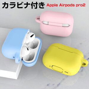 Apple AirPods Pro2 P[X _̂VRfނ Jo[ CzEwbhz ANZT[ Abv GA[|bY v 2 CASE ϏՌ h~ [ ی \tgP[X Jo[