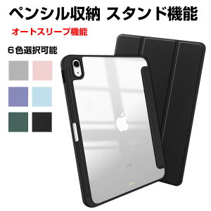 Apple iPad 10.9C` 10 2022f Abv P[X ^ubgPC NAP[X TPU+PUU[  I[gX[v CASE ₷ h~ ϏՌ X^h@\ JbR Sʕی Pe