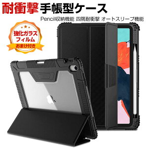 Apple iPad 10.9C` 10 2022f Abv NA P[X ^ubgPC PUU[  I[gX[v CASE ₷ h~ lϏՌ Ռz X^h@\ JbR Sʕ