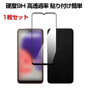 TX MNV[ Samsung Galaxy A23 5G SCG18 KXtB KXtی TX MNV[ HD Film یtB KX dx9H tیKX tB KXV[g 1