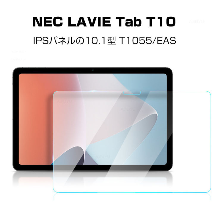 永遠の定番 NEC PC-T1055EAS アンドロイドタブレット LAVIE T10 プラチナグレー