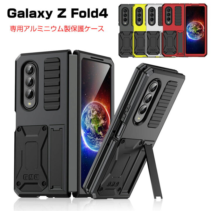楽天市場】サムスン ギャラクシー Z Fold4 Samsung Galaxy Z Fold4 5G  